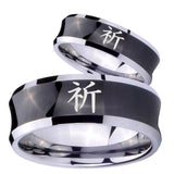 Bride and Groom Kanji Prayer Concave Black Tungsten Mens Wedding Ring Set