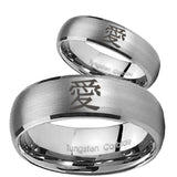 Bride and Groom Kanji Love Dome Brushed Tungsten Mens Engagement Band Set