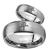 Bride and Groom Kanji Peace Dome Brushed Tungsten Carbide Promise Ring Set