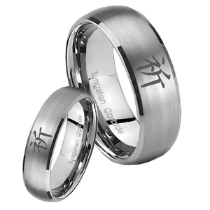 Bride and Groom Kanji Prayer Dome Brushed Tungsten Carbide Men's Bands Ring Set