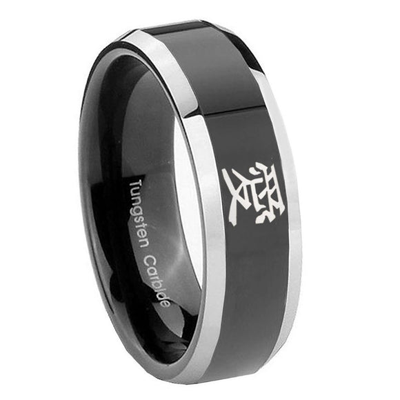 8mm Kanji Love Beveled Edges Glossy Black 2 Tone Tungsten Mens Wedding Ring