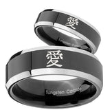 His Hers Kanji Love Beveled Edges Glossy Black 2 Tone Tungsten Engagement Ring Set