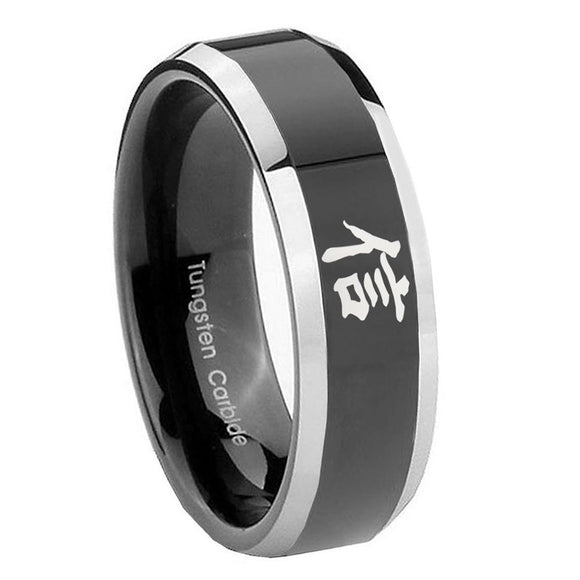 8mm Kanji Faith Beveled Glossy Black 2 Tone Tungsten Wedding Engraving Ring
