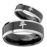 His Hers Kanji Peace Beveled Glossy Black 2 Tone Tungsten Custom Mens Ring Set
