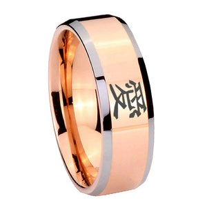 10mm Kanji Love Beveled Edges Rose Gold Tungsten Carbide Custom Mens Ring