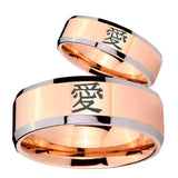 His Hers Kanji Love Beveled Edges Rose Gold Tungsten Wedding Engraving Ring Set