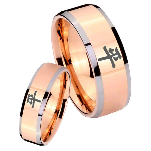 His Hers Kanji Peace Beveled Edges Rose Gold Tungsten Mens Engagement Band Set