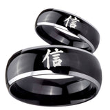 His and Hers Kanji Faith Dome Glossy Black 2 Tone Tungsten Promise Ring Set