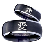 His Hers Kanji Love Dome Brushed Black 2 Tone Tungsten Wedding Ring Set