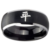 8mm Kanji Peace Dome Brushed Black 2 Tone Tungsten Carbide Mens Engagement Ring
