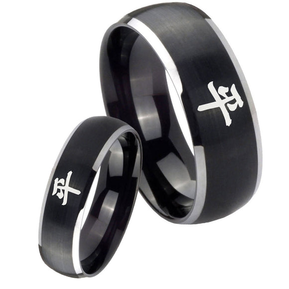 His Hers Kanji Peace Dome Brushed Black 2 Tone Tungsten Men's Promise Rings Set