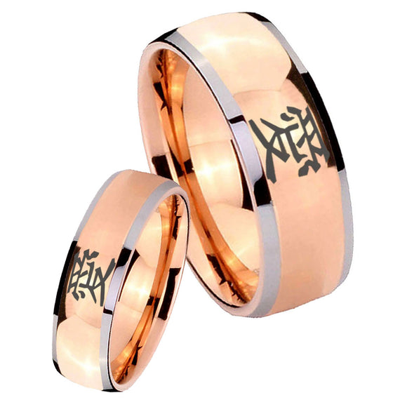Bride and Groom Kanji Love Dome Rose Gold Tungsten Wedding Bands Ring Set