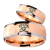 Bride and Groom Kanji Love Dome Rose Gold Tungsten Wedding Bands Ring Set