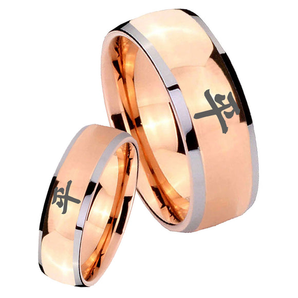 Bride and Groom Kanji Peace Dome Rose Gold Tungsten Men's Promise Rings Set