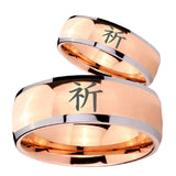 Bride and Groom Kanji Prayer Dome Rose Gold Tungsten Anniversary Ring Set