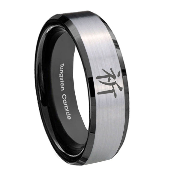 10mm Kanji Prayer Beveled Edges Brushed Silver Black Tungsten Anniversary Ring