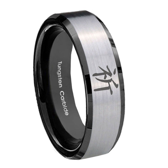 8mm Kanji Prayer Beveled Edges Brush Black 2 Tone Tungsten Engagement Ring