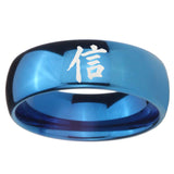 8mm Kanji Faith Dome Blue Tungsten Carbide Mens Ring Engraved