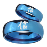 Bride and Groom Kanji Faith Dome Blue Tungsten Wedding Engraving Ring Set