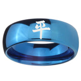 8mm Kanji Peace Dome Blue Tungsten Carbide Wedding Bands Ring