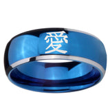 8mm Kanji Love Dome Blue 2 Tone Tungsten Carbide Men's Band Ring