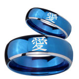 Bride and Groom Kanji Love Dome Blue 2 Tone Tungsten Men's Promise Rings Set
