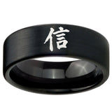 8mm Kanji Faith Pipe Cut Brush Black Tungsten Carbide Wedding Engagement Ring
