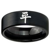 8mm Kanji Peace Pipe Cut Brush Black Tungsten Carbide Wedding Engraving Ring