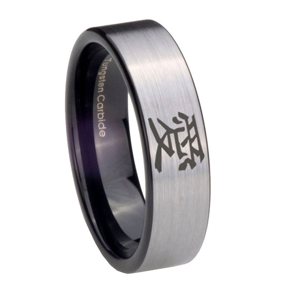 8mm Kanji Love Pipe Cut Brushed Silver Tungsten Carbide Wedding Band Ring