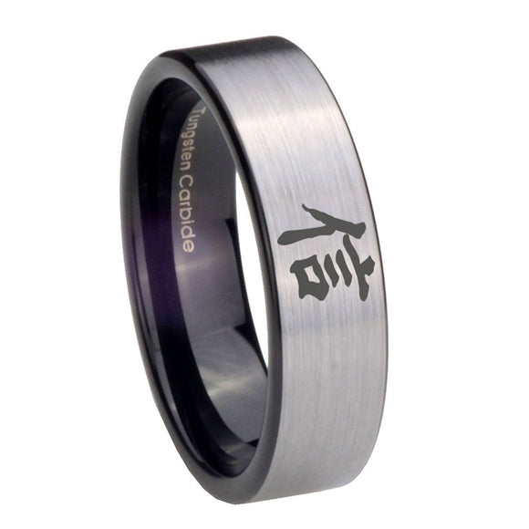 8mm Kanji Faith Pipe Cut Brushed Silver Tungsten Carbide Mens Ring