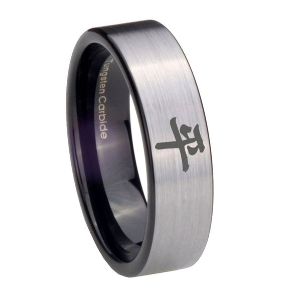 8mm Kanji Peace Pipe Cut Brushed Silver Tungsten Carbide Men's Ring