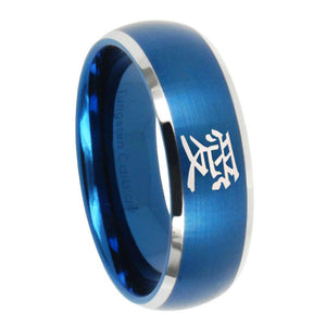 8mm Kanji Love Dome Brushed Blue 2 Tone Tungsten Carbide Mens Ring Personalized