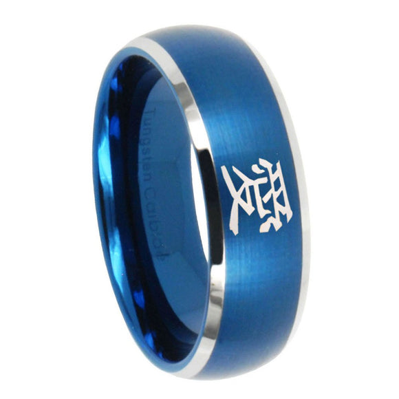 8mm Kanji Love Dome Brushed Blue 2 Tone Tungsten Carbide Mens Ring Personalized