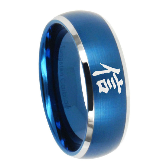 10mm Kanji Faith Dome Brushed Blue 2 Tone Tungsten Carbide Custom Ring for Men